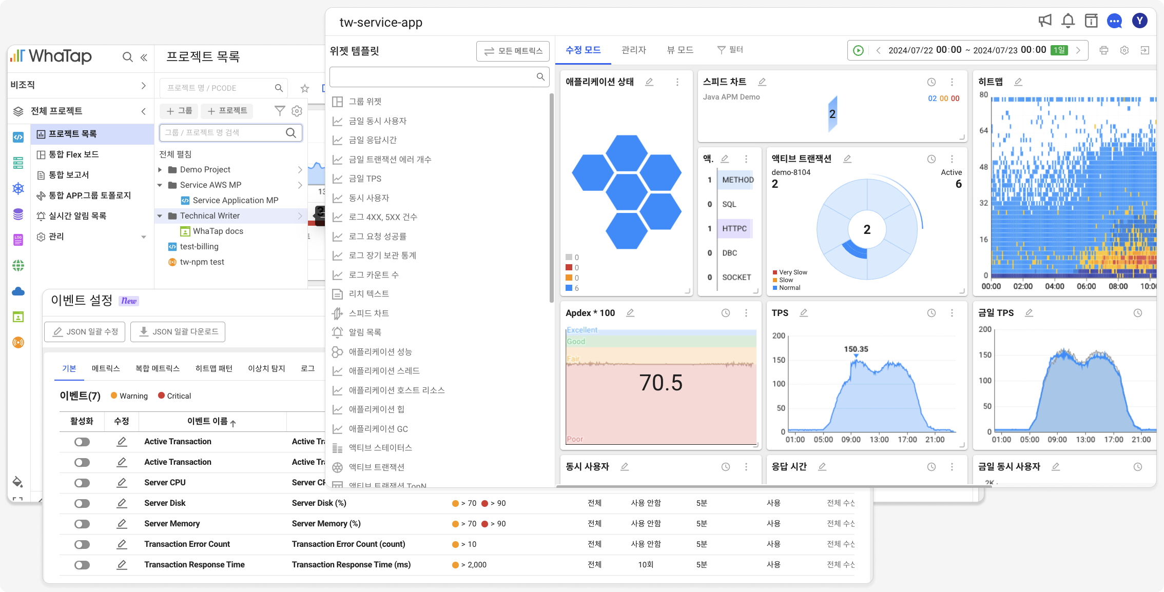 공통 분기 예시