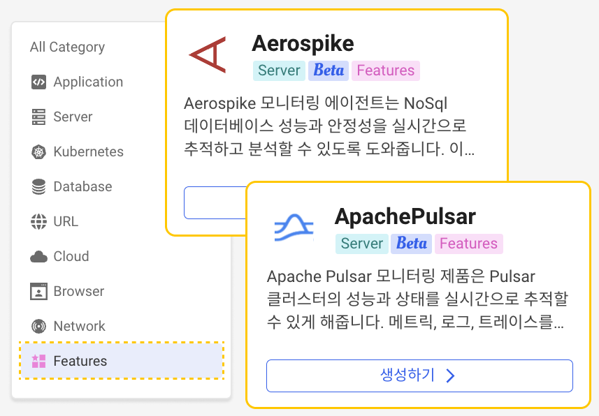 피쳐 프로젝트 분기 예시