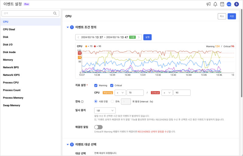 이벤트 v2 cl 분기 예시