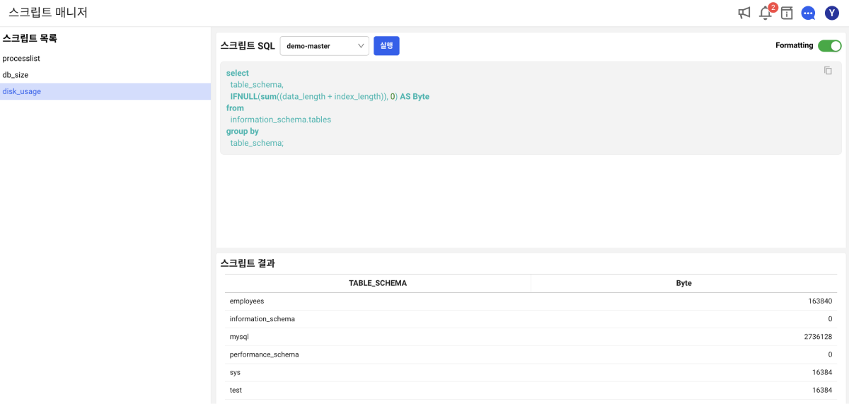 Script manager branching example