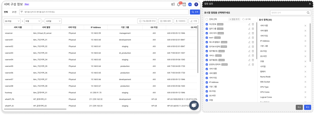 Server components sc