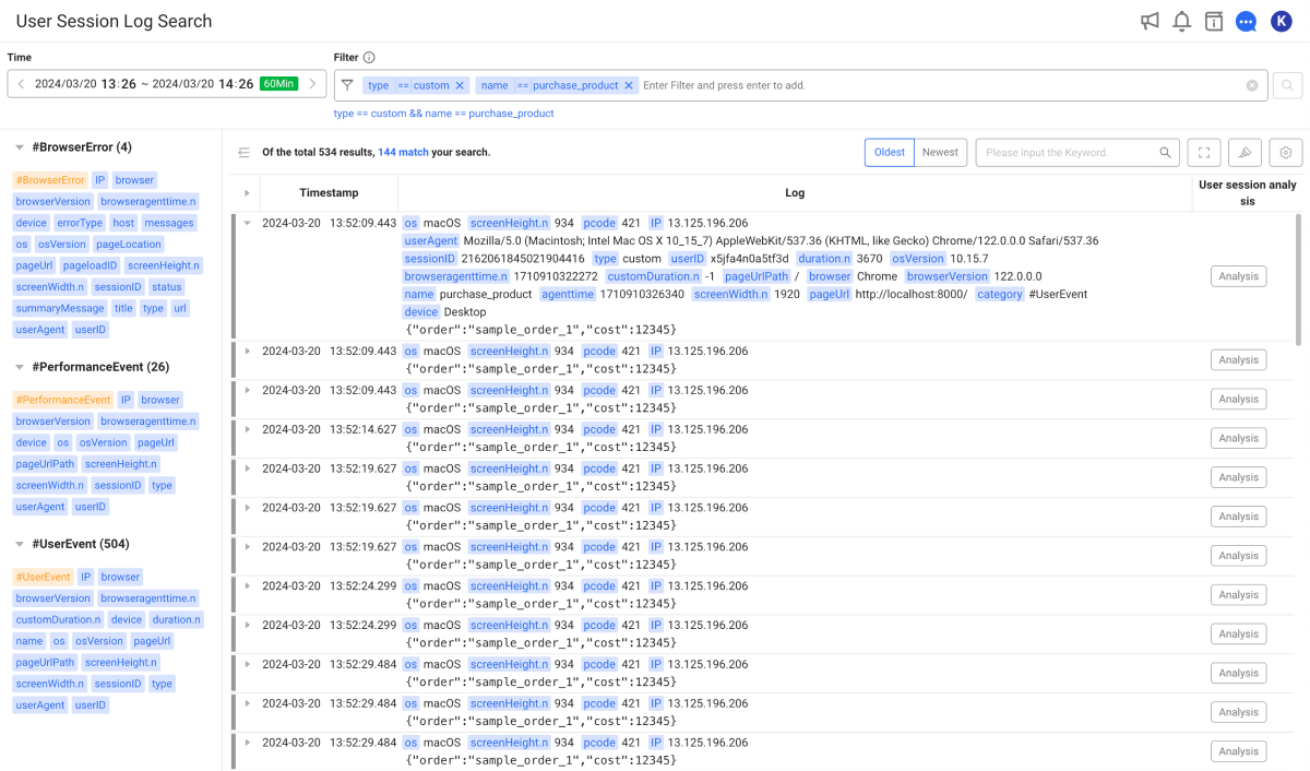 User Session Log Search