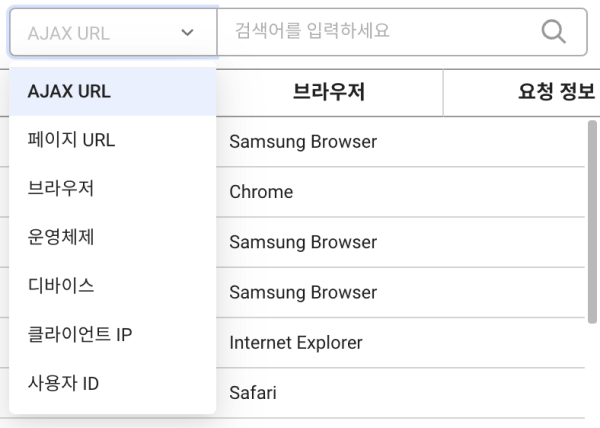 목록 필터링하기