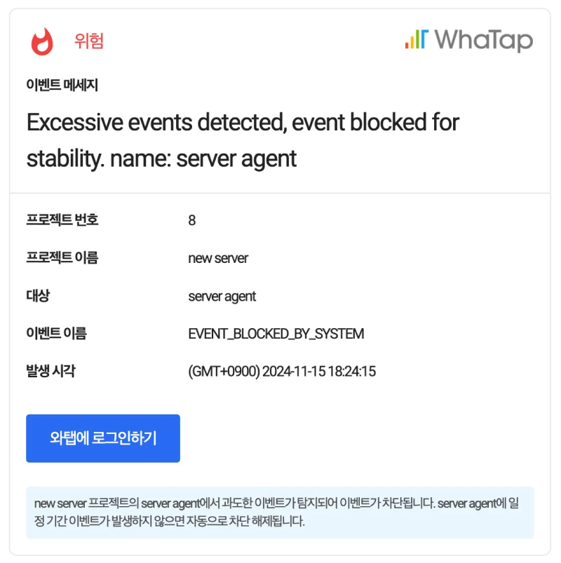 EVENT_BLOCKED_BY_SYSTEM