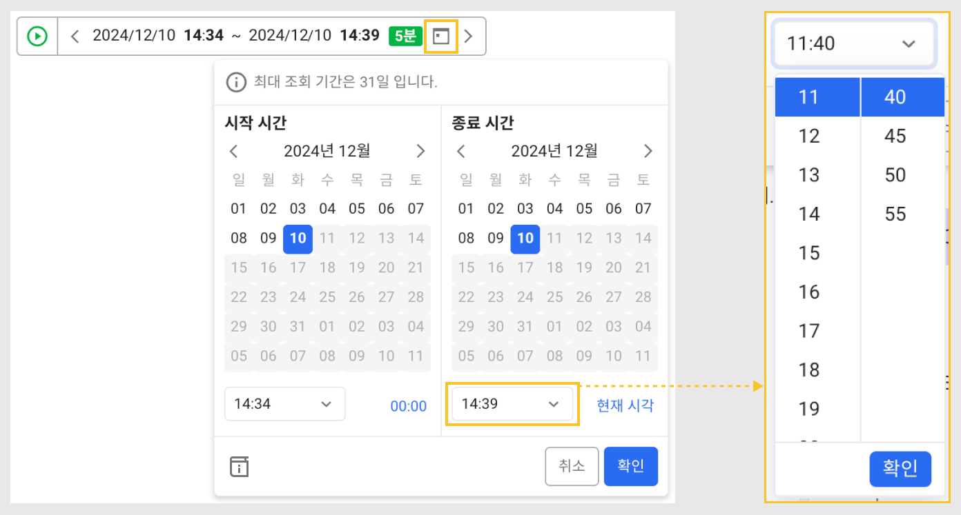 Date picker