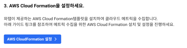 AWS CloudFormation