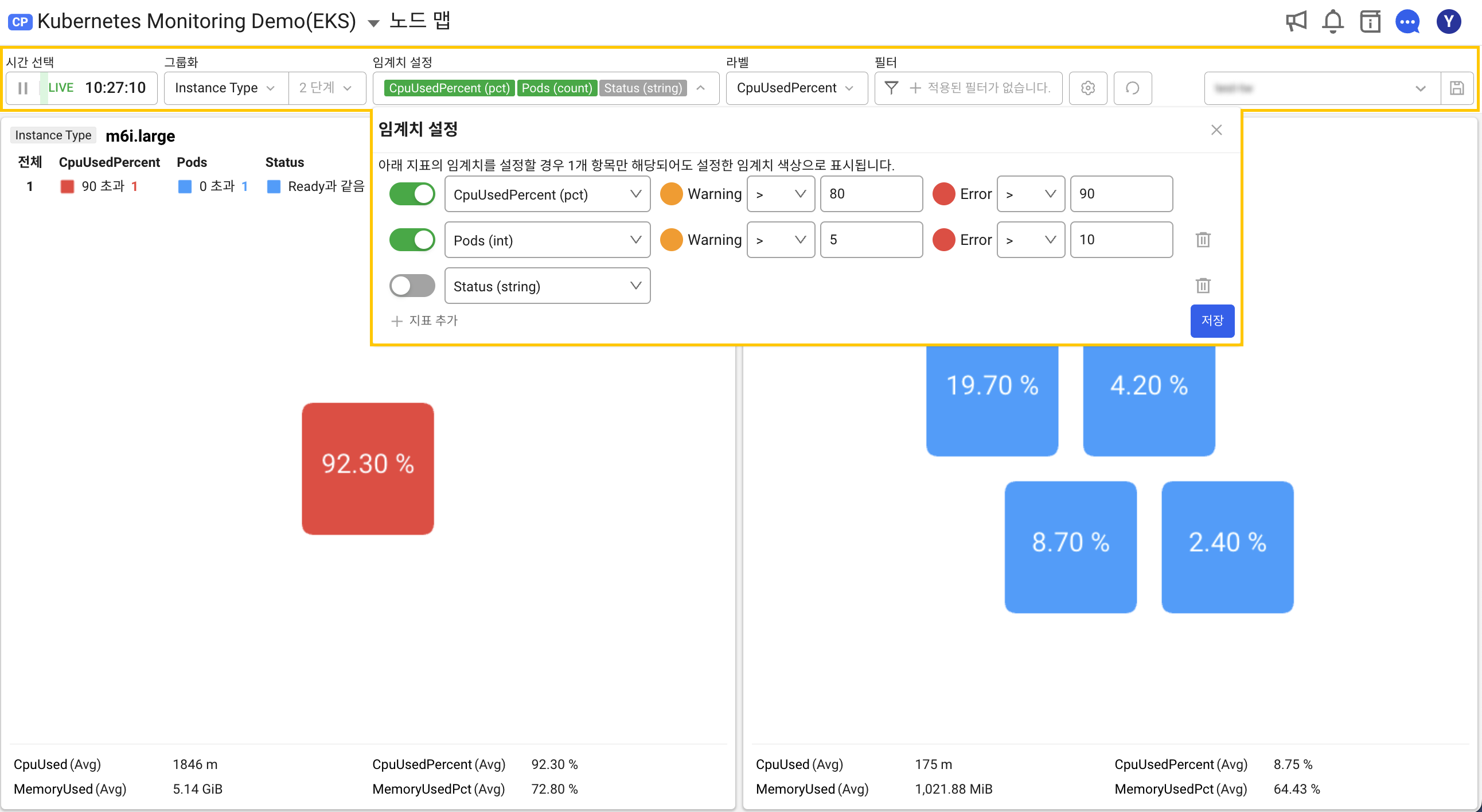 k8s 노드맵 분기 예시