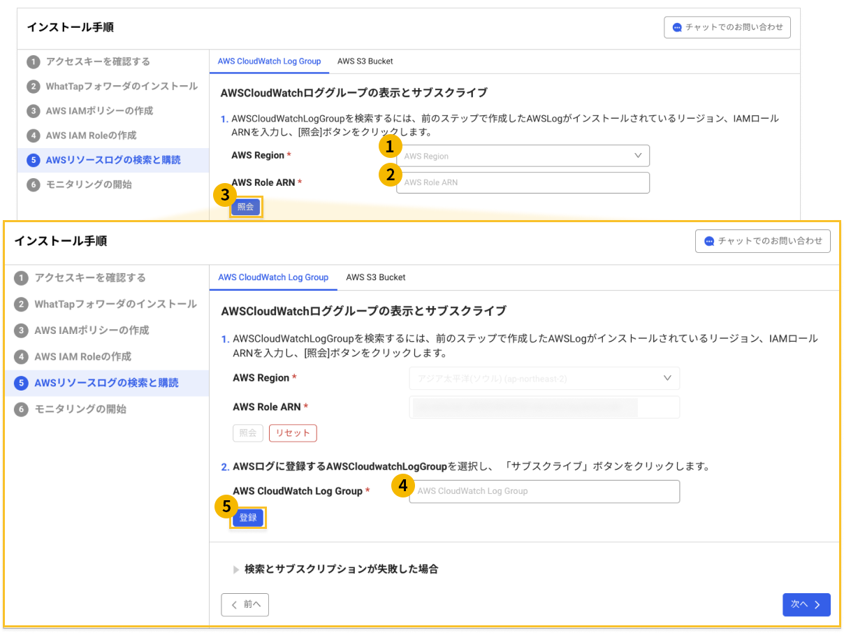 AWS CloudWatch Logの参照およびサブスクリプション