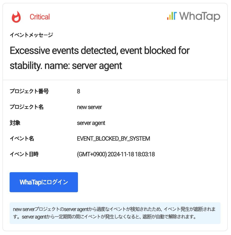 EVENT_BLOCKED_BY_SYSTEM